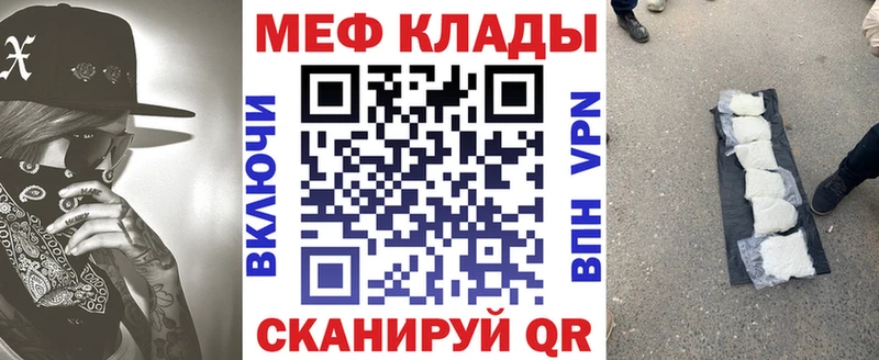 Купить Гашиш  КОКАИН  СОЛЬ  АМФЕТАМИН  Мефедрон  Канабис  Йошкар-Ола