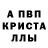 Amphetamine Розовый Suzanne Campbell
