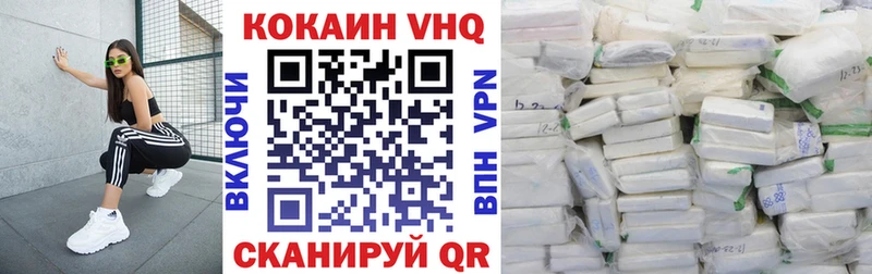 Купить  Йошкар-Ола  COCAIN 99% 