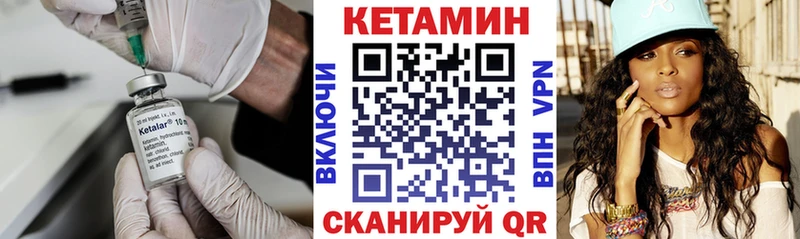 Кетамин VHQ  Купить где  Йошкар-Ола 