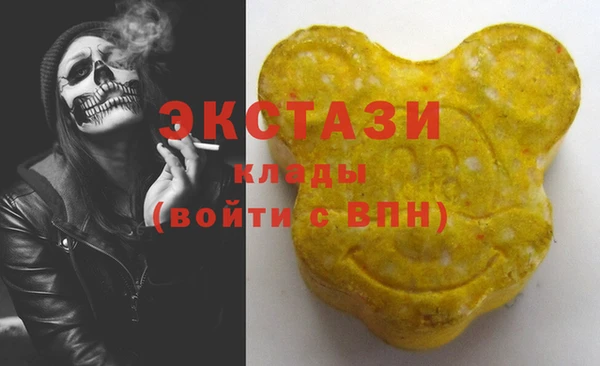 бутират Армянск