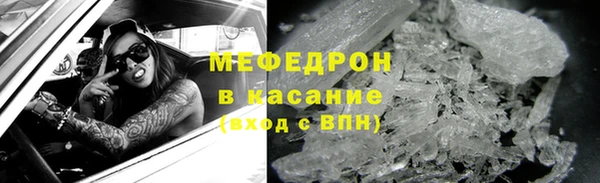 кокаин Арсеньев