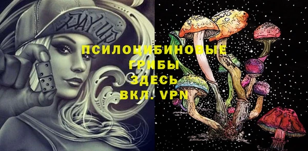 бутират Армянск