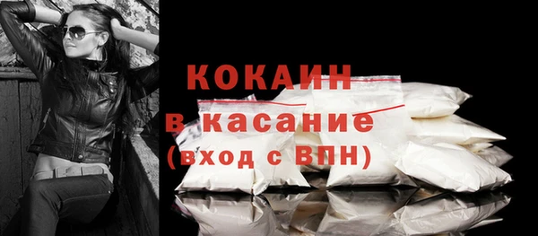 кокаин Арсеньев