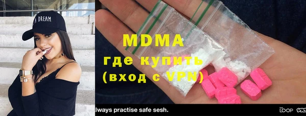 бутират Армянск