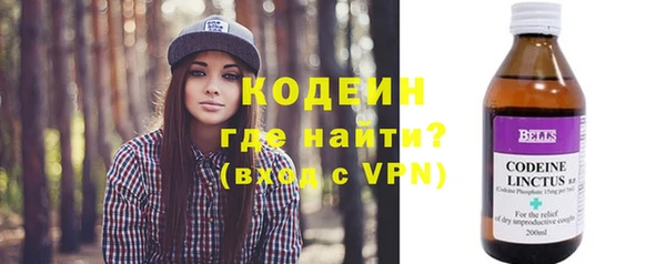 бутират Армянск