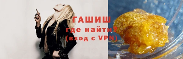 бутират Армянск