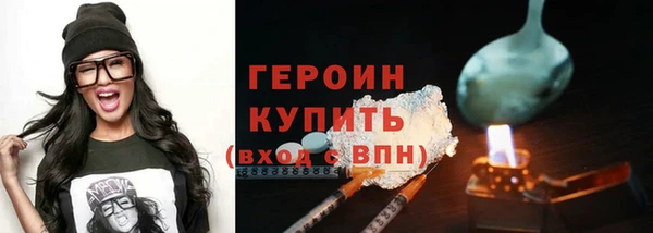 кокаин Арсеньев
