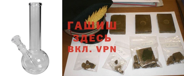 кокаин Арсеньев