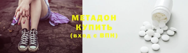 кокаин Арсеньев