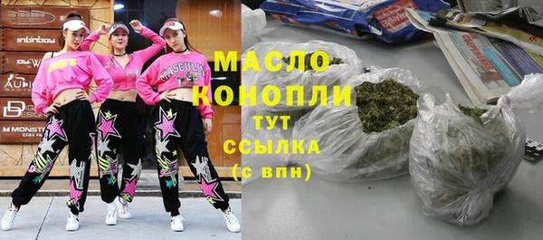 кокаин Арсеньев