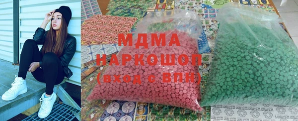 бутират Армянск