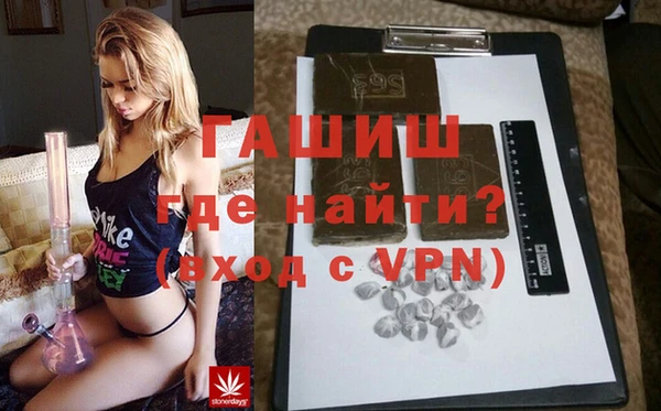 бутират Армянск
