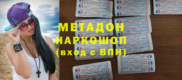 кокаин Арсеньев