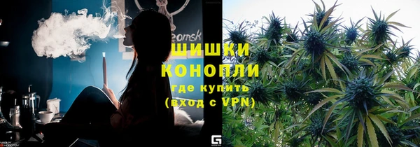 кокаин Арсеньев