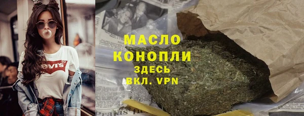 кокаин Арсеньев