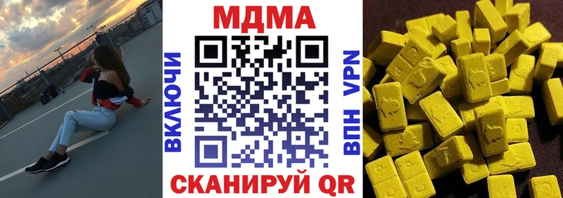 МДМА молли  Купить  Йошкар-Ола 