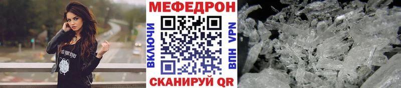 Мефедрон VHQ  Купить закладки  Йошкар-Ола 