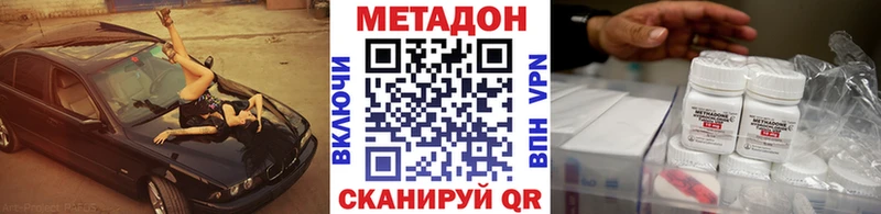 Метадон мёд  Купить  Йошкар-Ола 