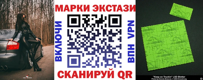 Купить закладки  Йошкар-Ола  Марки NBOMe 1,5мг 