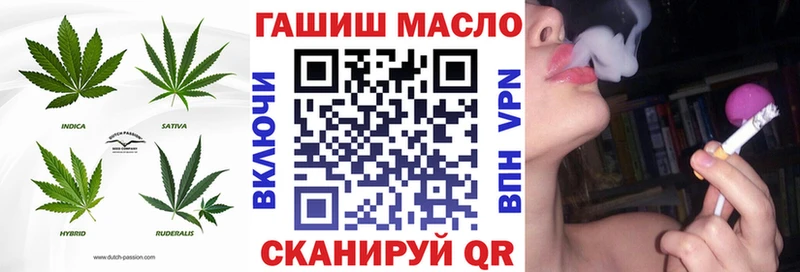 Дистиллят ТГК вейп  Купить закладки  Йошкар-Ола 