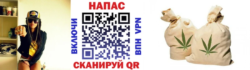 Купить закладки  Йошкар-Ола  Каннабис VHQ 